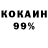 КЕТАМИН VHQ Jannat Mehar