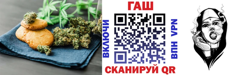 дарнет шоп  Углич  Печенье с ТГК марихуана 