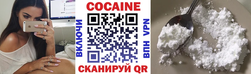COCAIN Эквадор Углич
