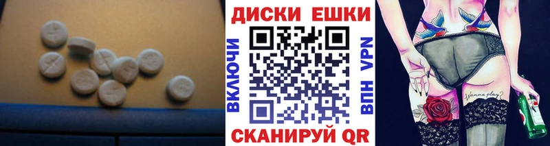 OMG как войти  Углич  Ecstasy 99% 