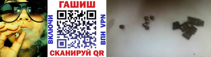 ГАШ гашик  Углич 