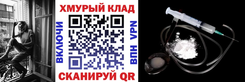 ГЕРОИН белый Углич