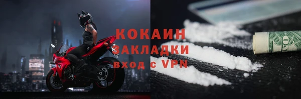 мяу мяу мука Алексин