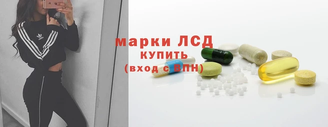 синтетический гашиш Алзамай