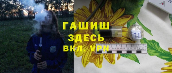 синтетический гашиш Алзамай