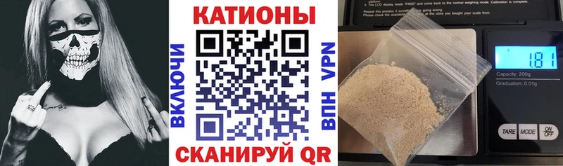 Мефедрон мука Углич